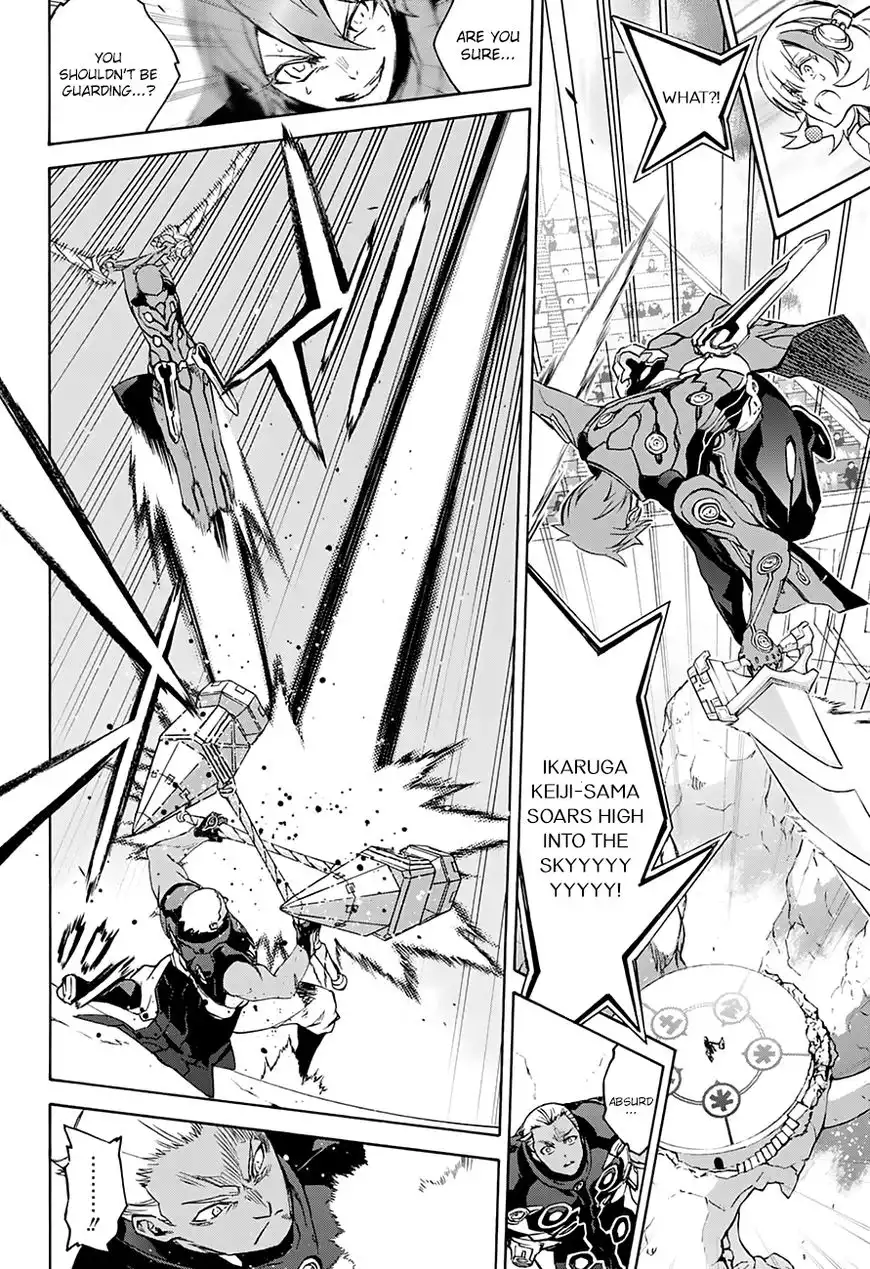 Sousei no Onmyouji Chapter 43 30